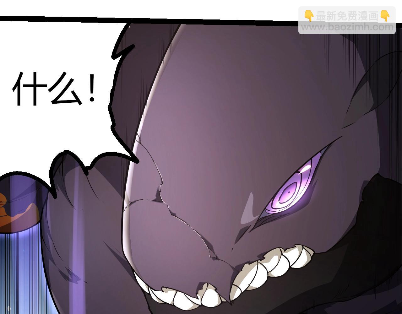 從大樹開始的進化 - 第304話 真身降臨(1/3) - 6