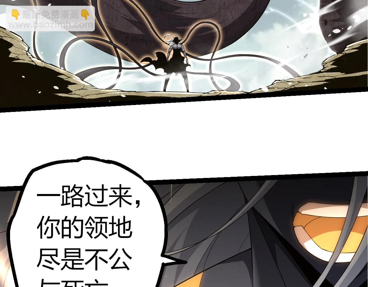 從大樹開始的進化 - 第304話 真身降臨(1/3) - 1