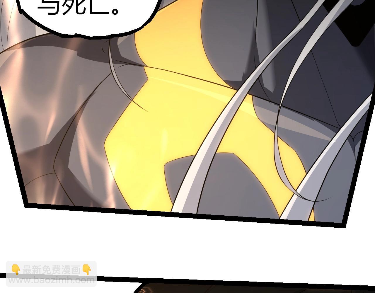 從大樹開始的進化 - 第304話 真身降臨(1/3) - 2