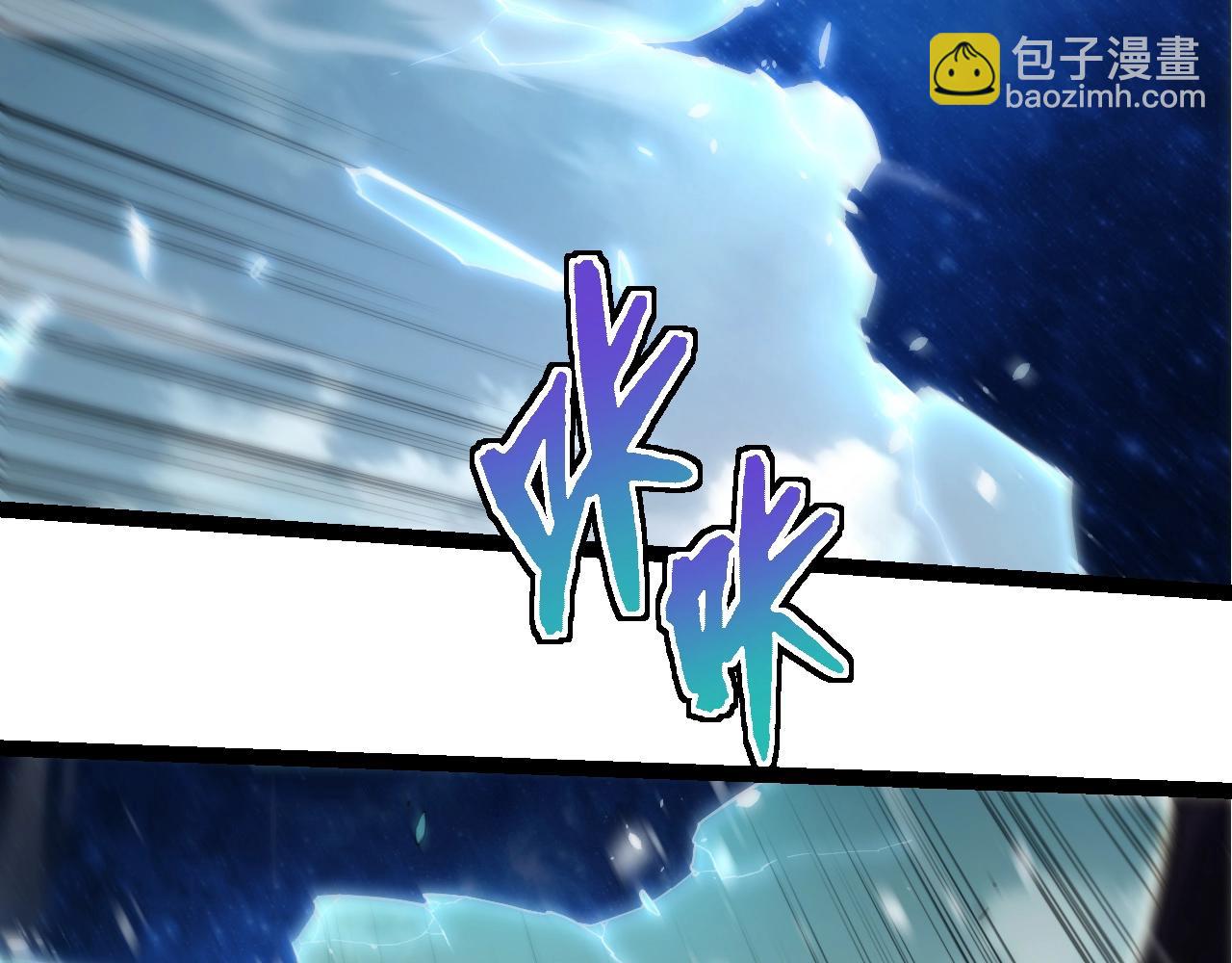 從大樹開始的進化 - 第304話 真身降臨(1/3) - 6