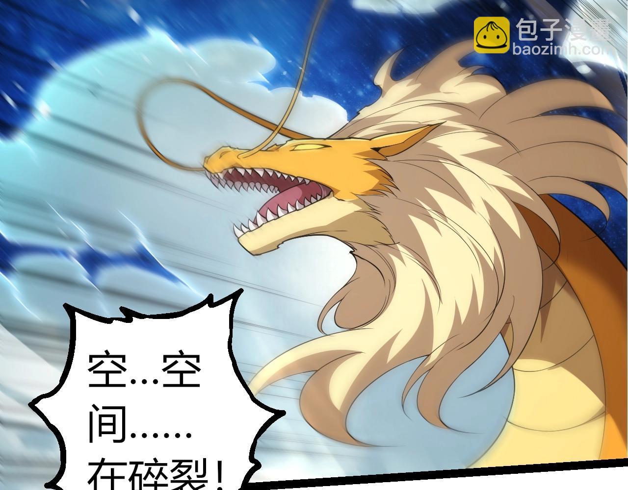 從大樹開始的進化 - 第304話 真身降臨(1/3) - 1