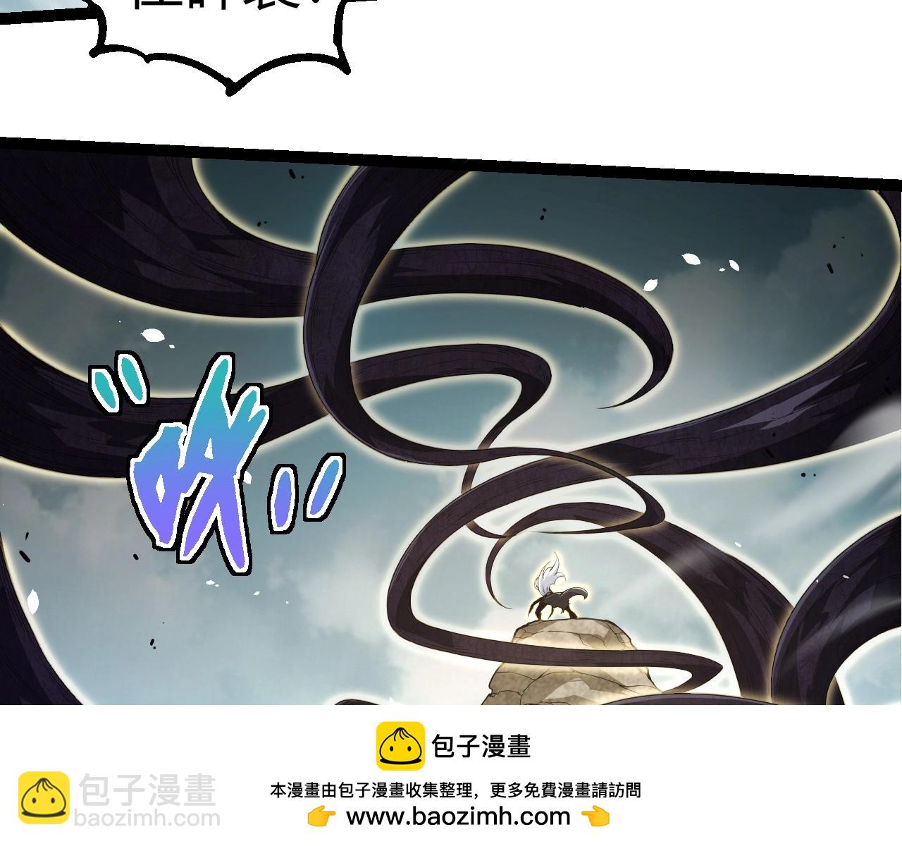 從大樹開始的進化 - 第304話 真身降臨(1/3) - 2