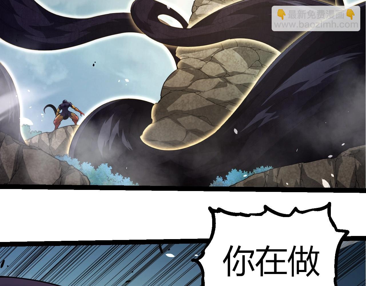 從大樹開始的進化 - 第304話 真身降臨(2/3) - 5
