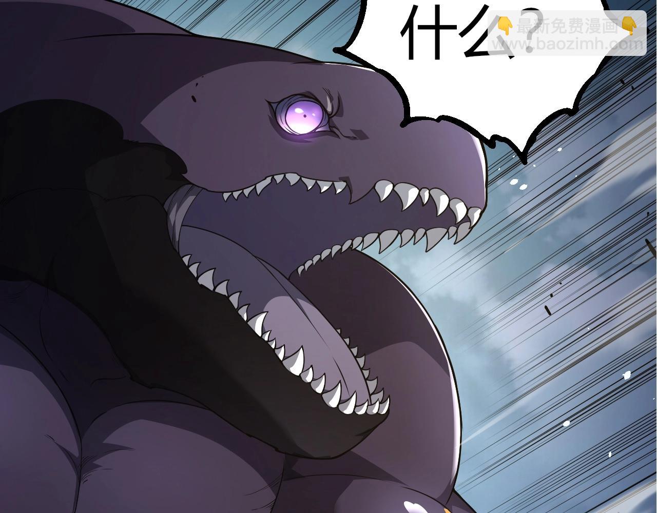 從大樹開始的進化 - 第304話 真身降臨(2/3) - 6