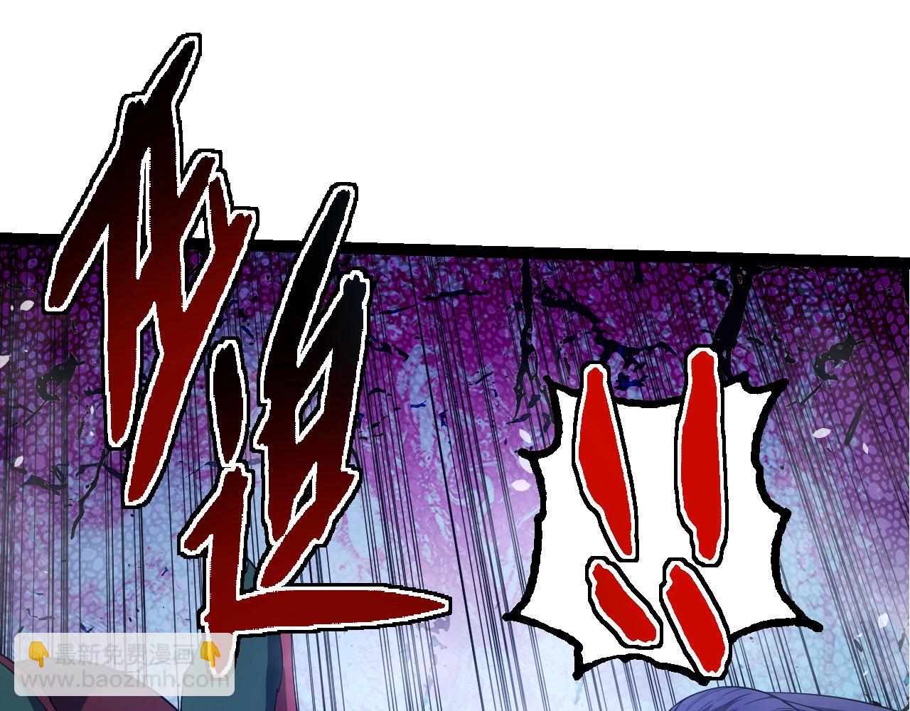 從大樹開始的進化 - 第304話 真身降臨(2/3) - 3