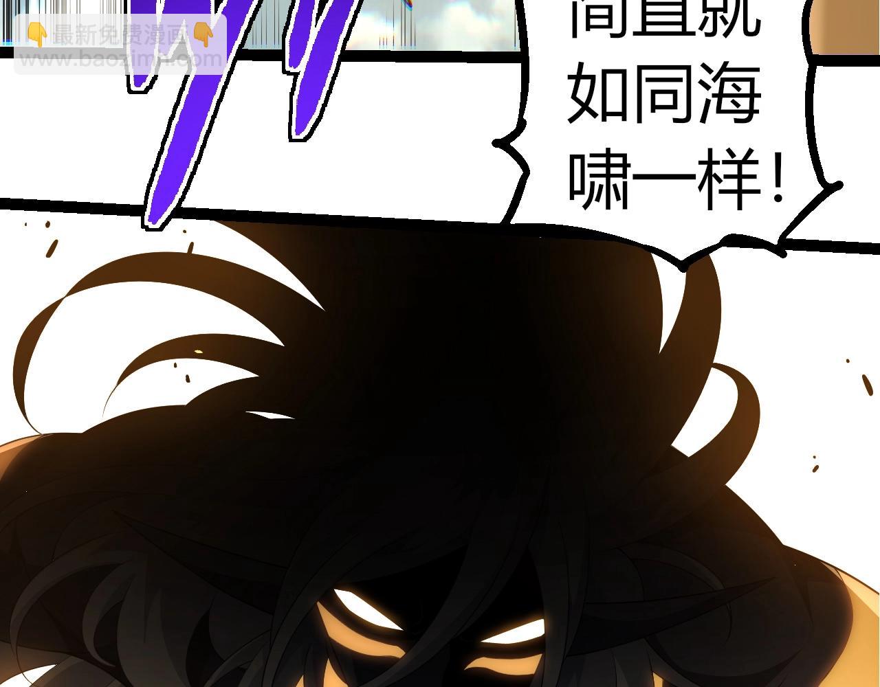 從大樹開始的進化 - 第304話 真身降臨(2/3) - 6