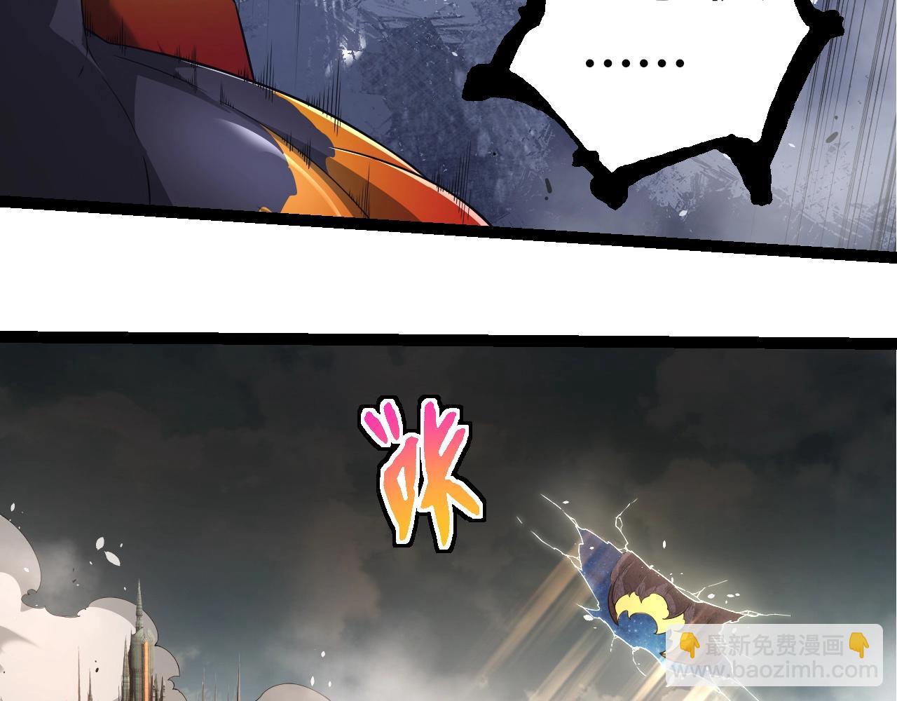 從大樹開始的進化 - 第304話 真身降臨(2/3) - 1