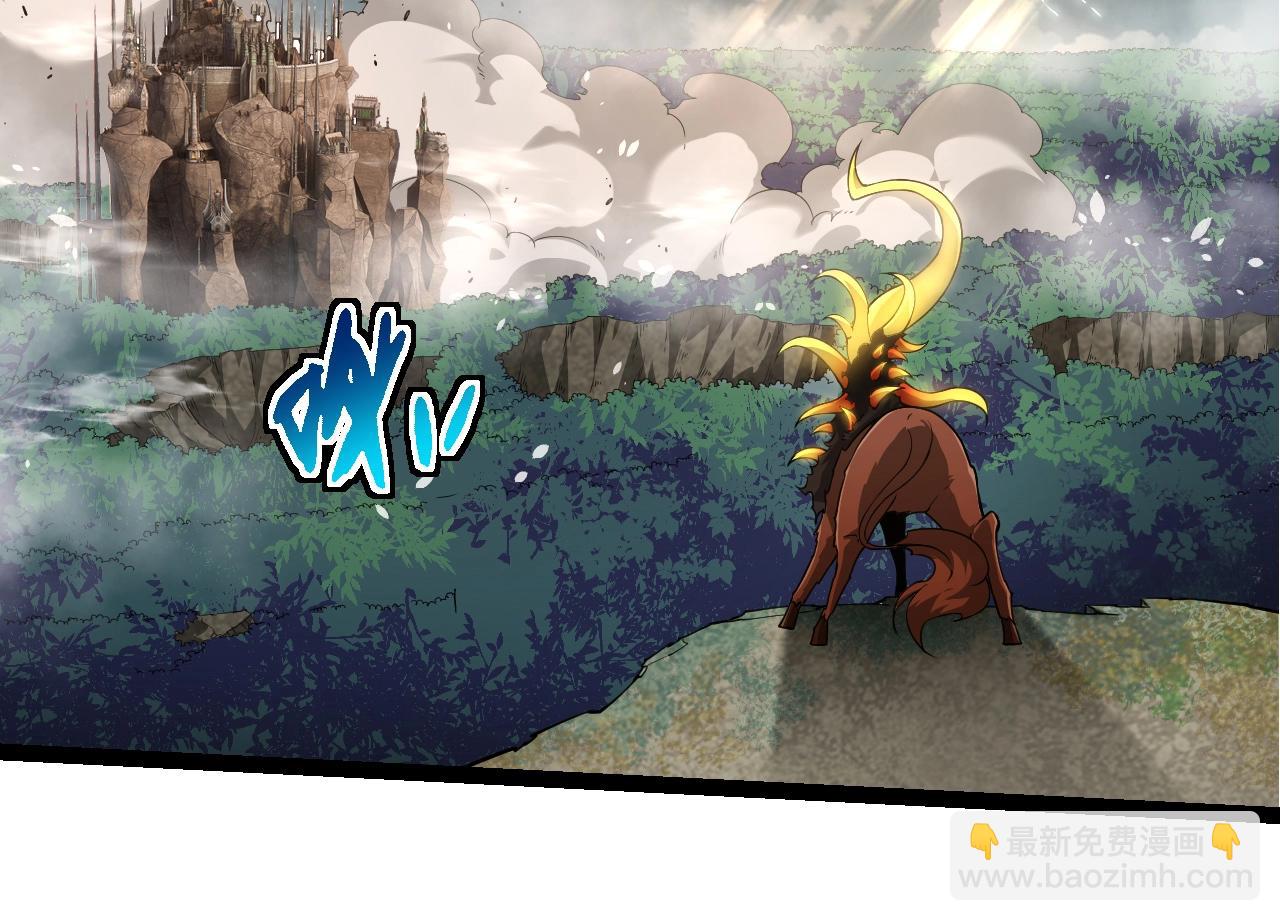 從大樹開始的進化 - 第304話 真身降臨(2/3) - 2