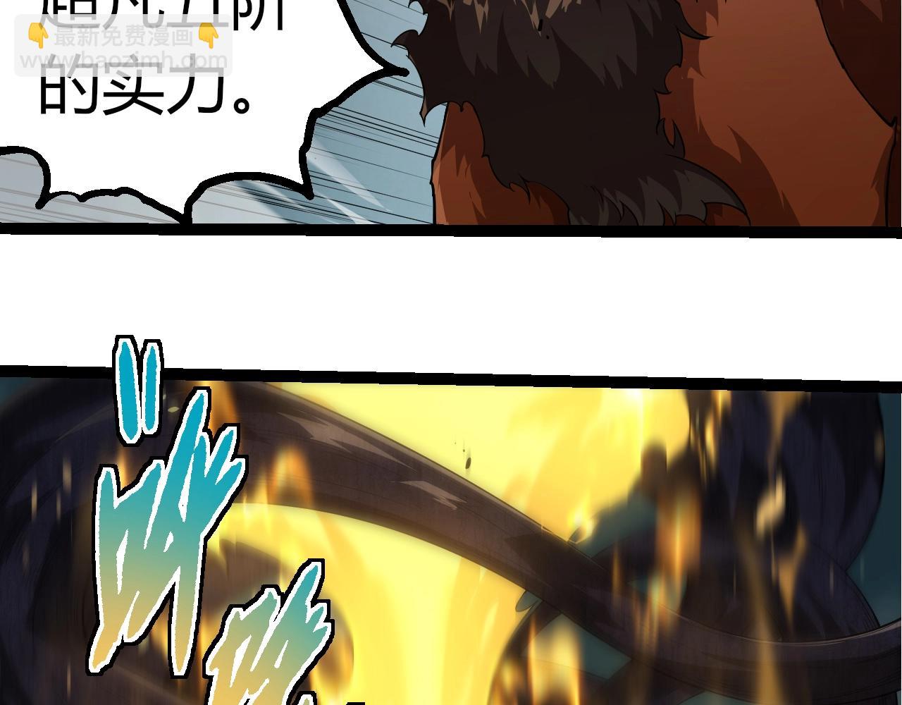 從大樹開始的進化 - 第304話 真身降臨(2/3) - 4