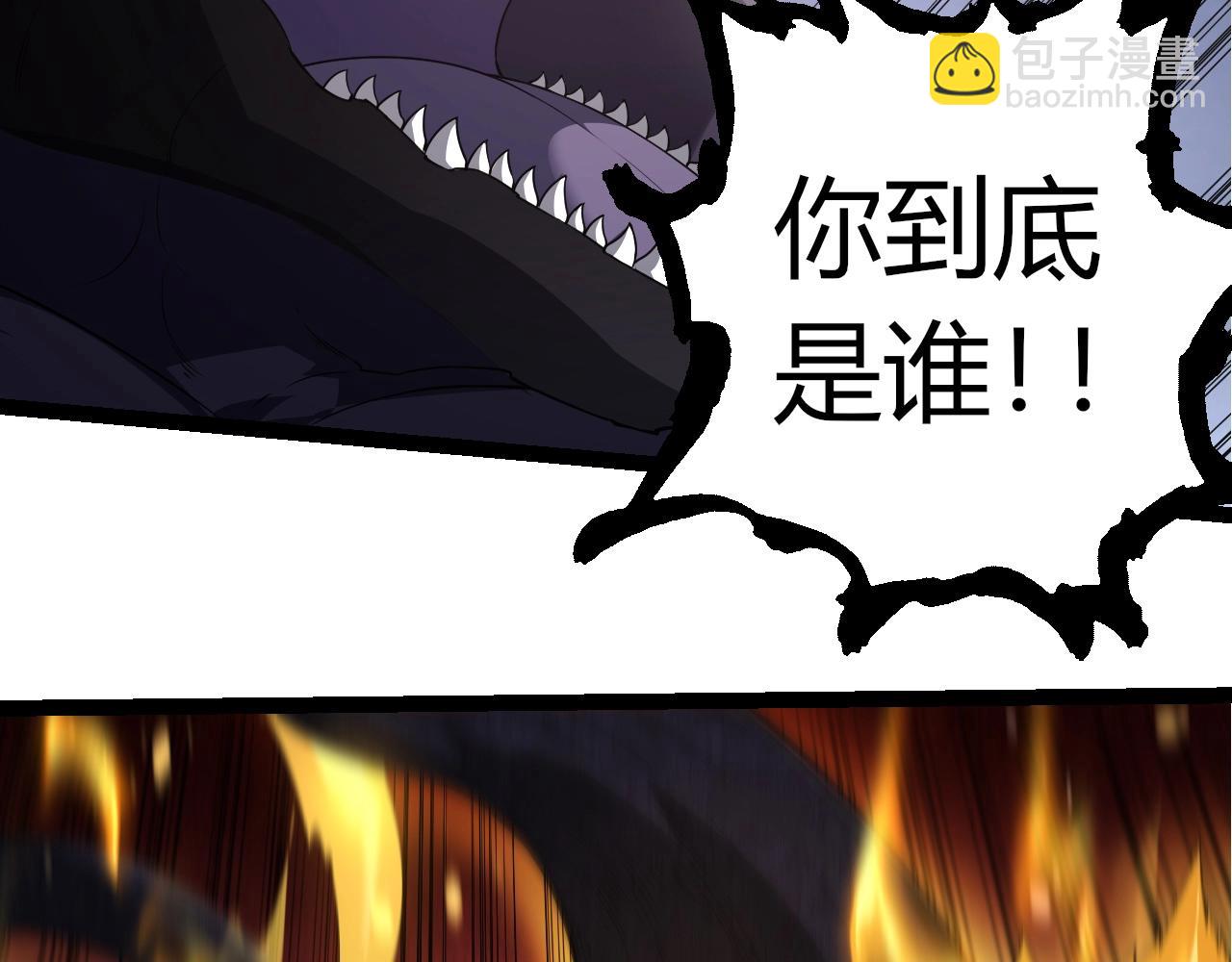 從大樹開始的進化 - 第304話 真身降臨(2/3) - 7