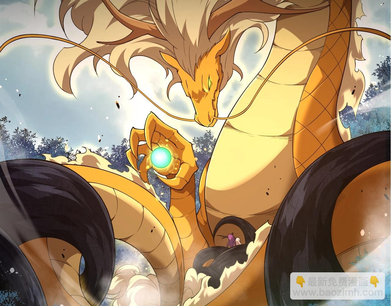 從大樹開始的進化 - 第304話 真身降臨(1/3) - 7