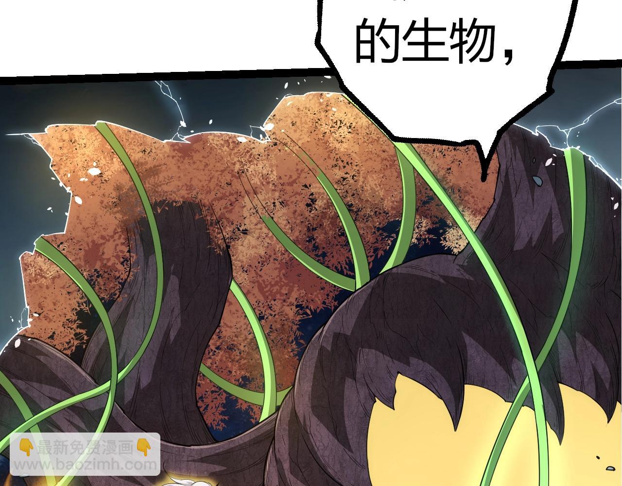 從大樹開始的進化 - 第304話 真身降臨(2/3) - 1