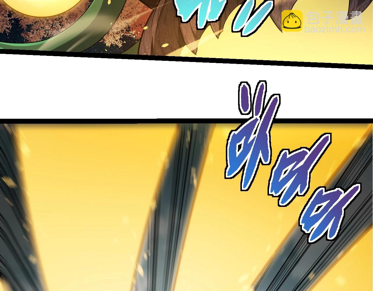 從大樹開始的進化 - 第304話 真身降臨(2/3) - 8