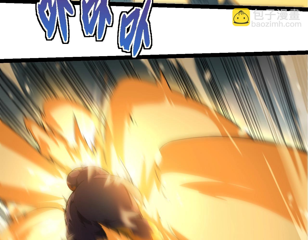 從大樹開始的進化 - 第304話 真身降臨(2/3) - 2