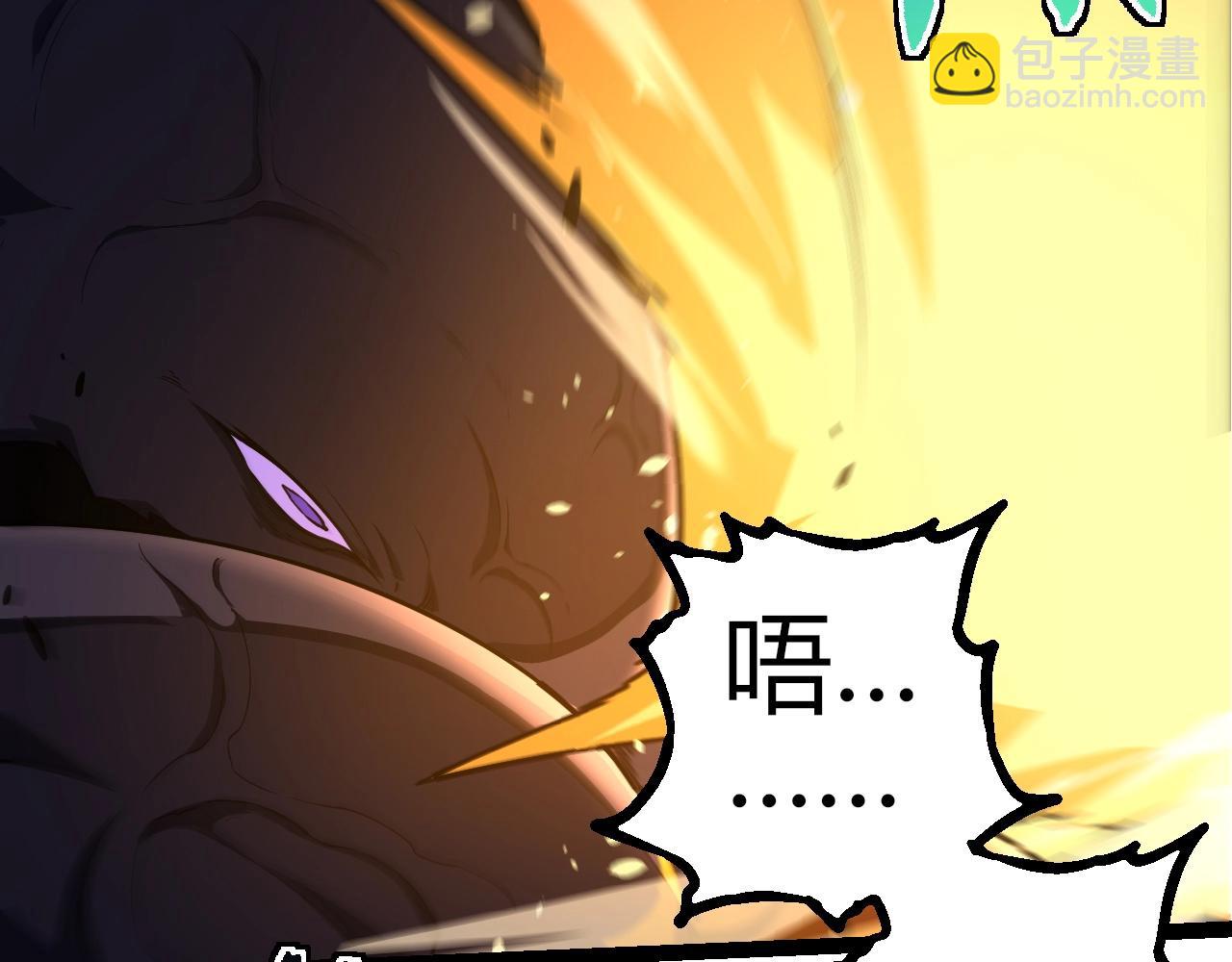 從大樹開始的進化 - 第304話 真身降臨(2/3) - 4