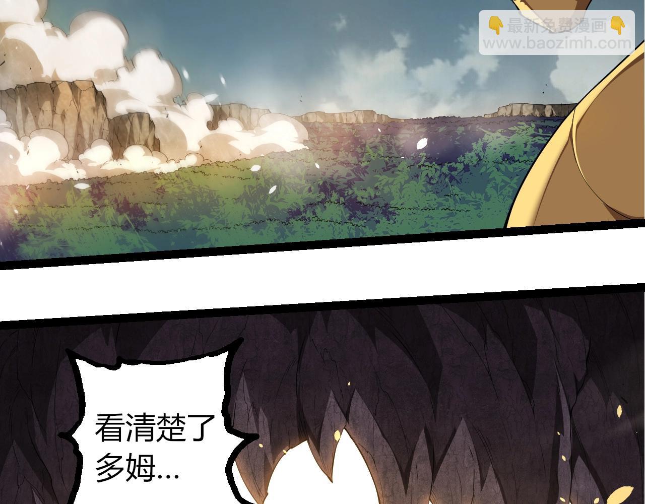 從大樹開始的進化 - 第304話 真身降臨(2/3) - 8