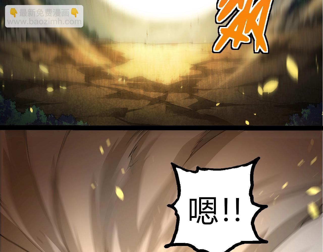 從大樹開始的進化 - 第304話 真身降臨(2/3) - 7