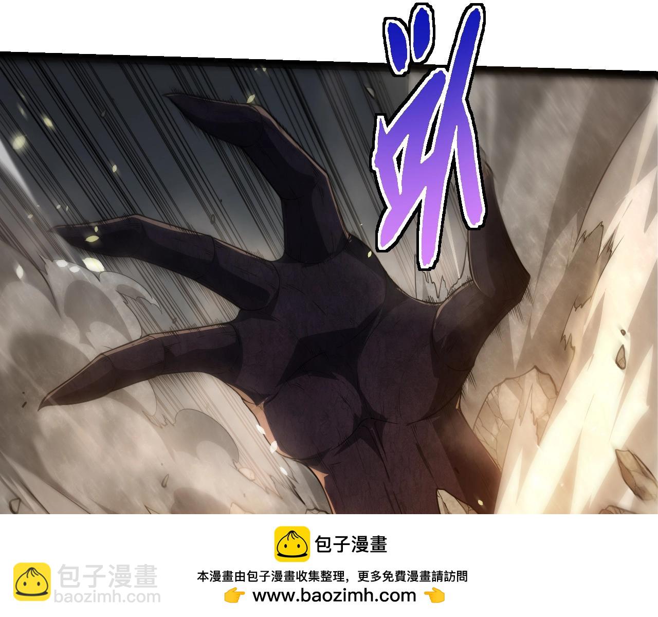 從大樹開始的進化 - 第304話 真身降臨(2/3) - 1