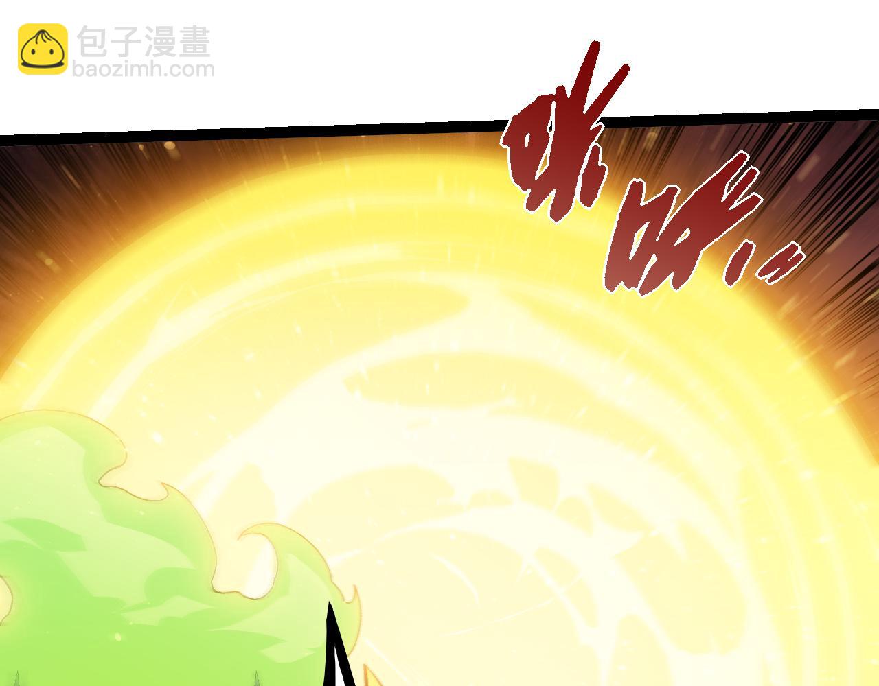 從大樹開始的進化 - 第306話 不會敗的神(3/3) - 2