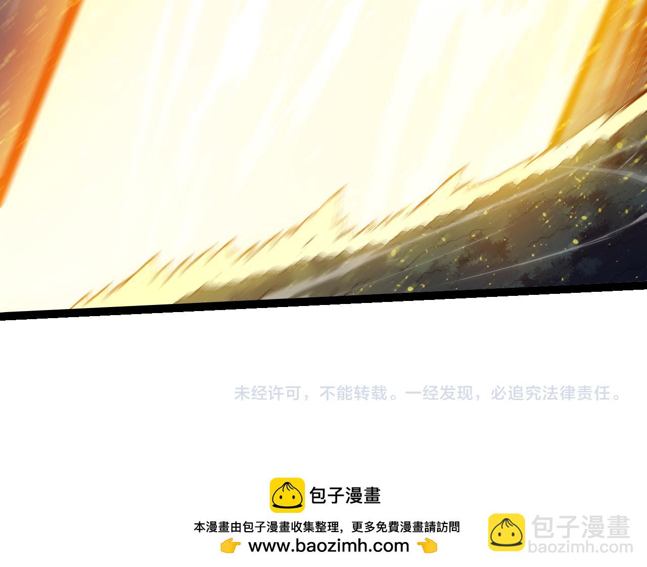 從大樹開始的進化 - 第306話 不會敗的神(3/3) - 2