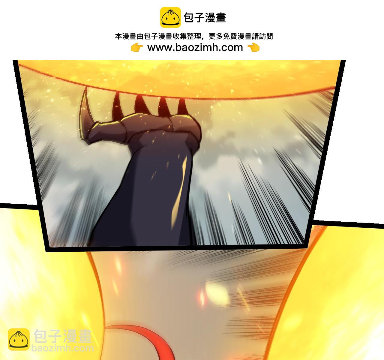 從大樹開始的進化 - 第306話 不會敗的神(1/3) - 4