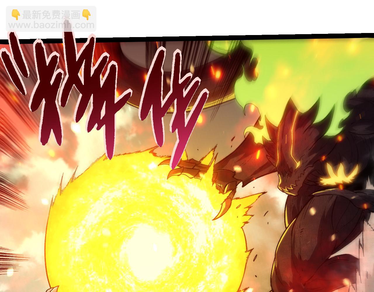 從大樹開始的進化 - 第306話 不會敗的神(1/3) - 7