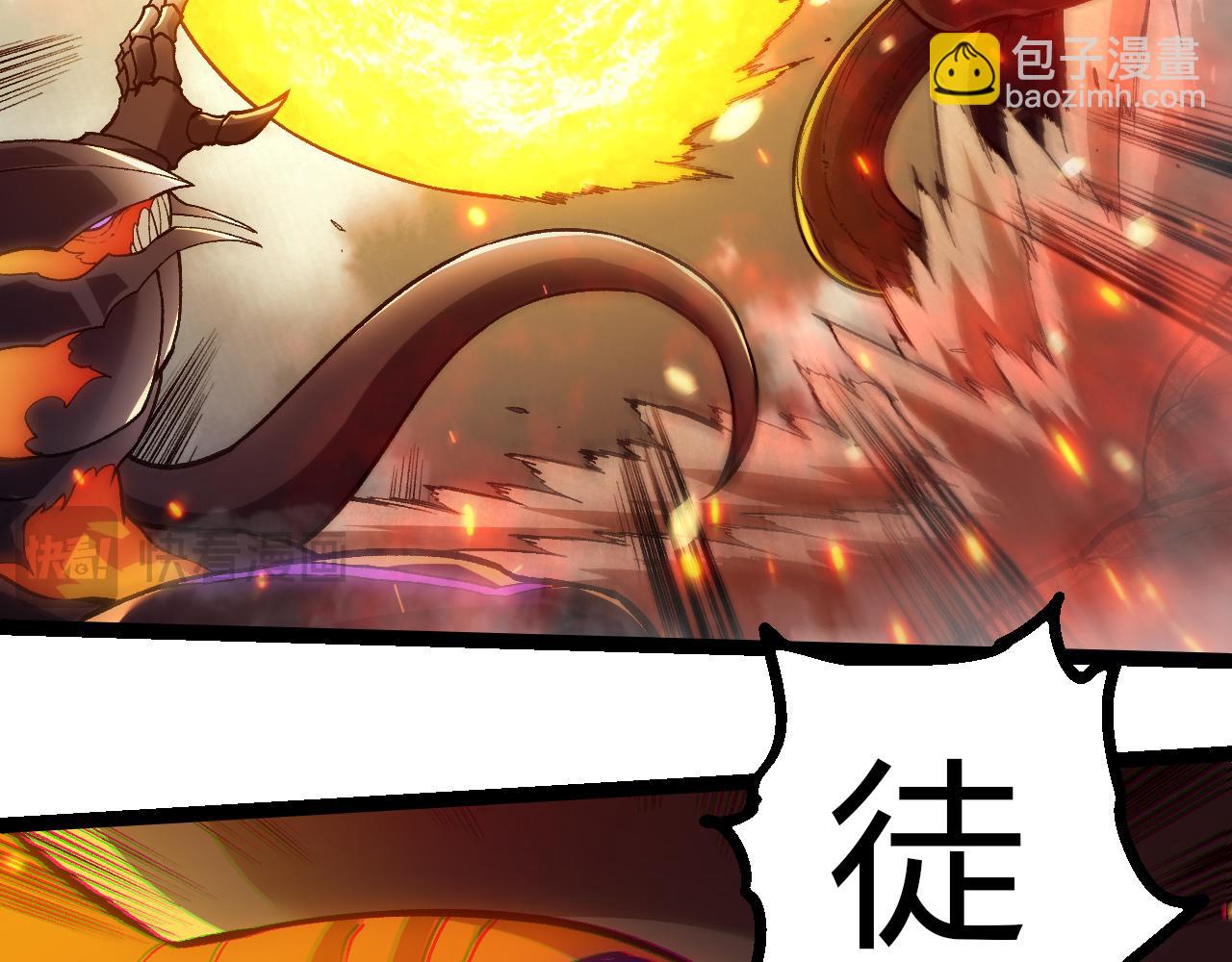 從大樹開始的進化 - 第306話 不會敗的神(1/3) - 8