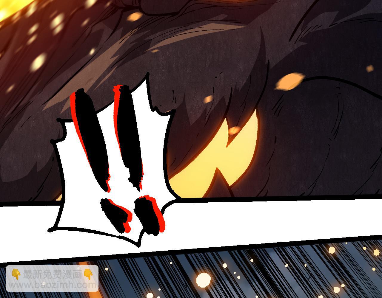 從大樹開始的進化 - 第306話 不會敗的神(1/3) - 3