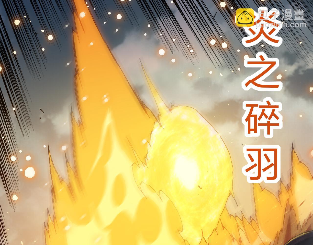 從大樹開始的進化 - 第306話 不會敗的神(1/3) - 4