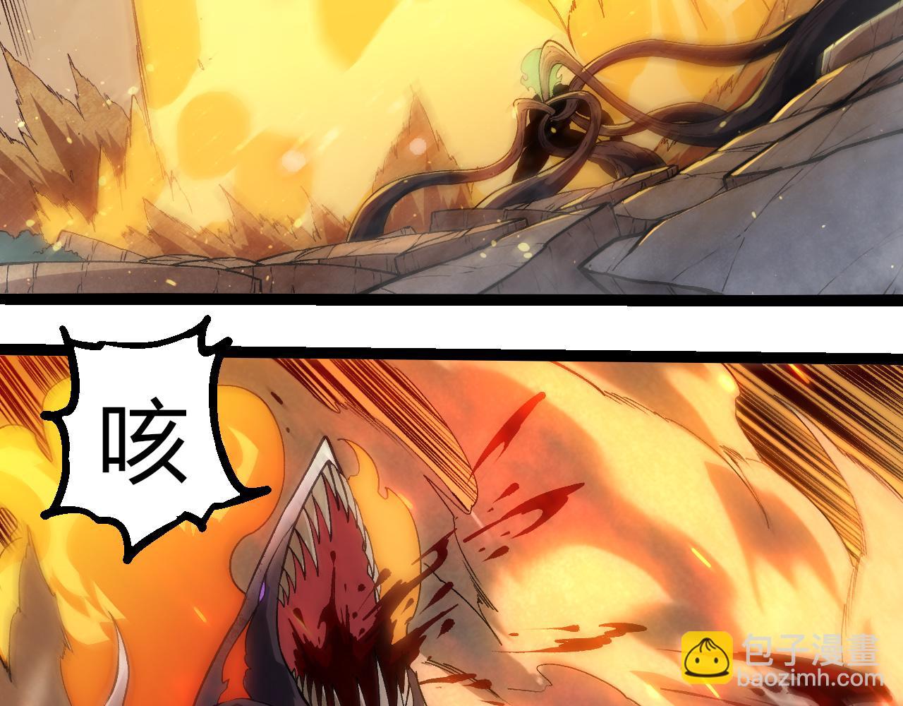 從大樹開始的進化 - 第306話 不會敗的神(1/3) - 5