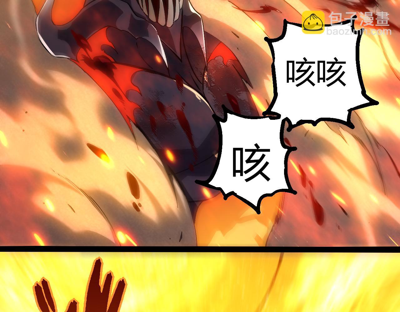 從大樹開始的進化 - 第306話 不會敗的神(1/3) - 6