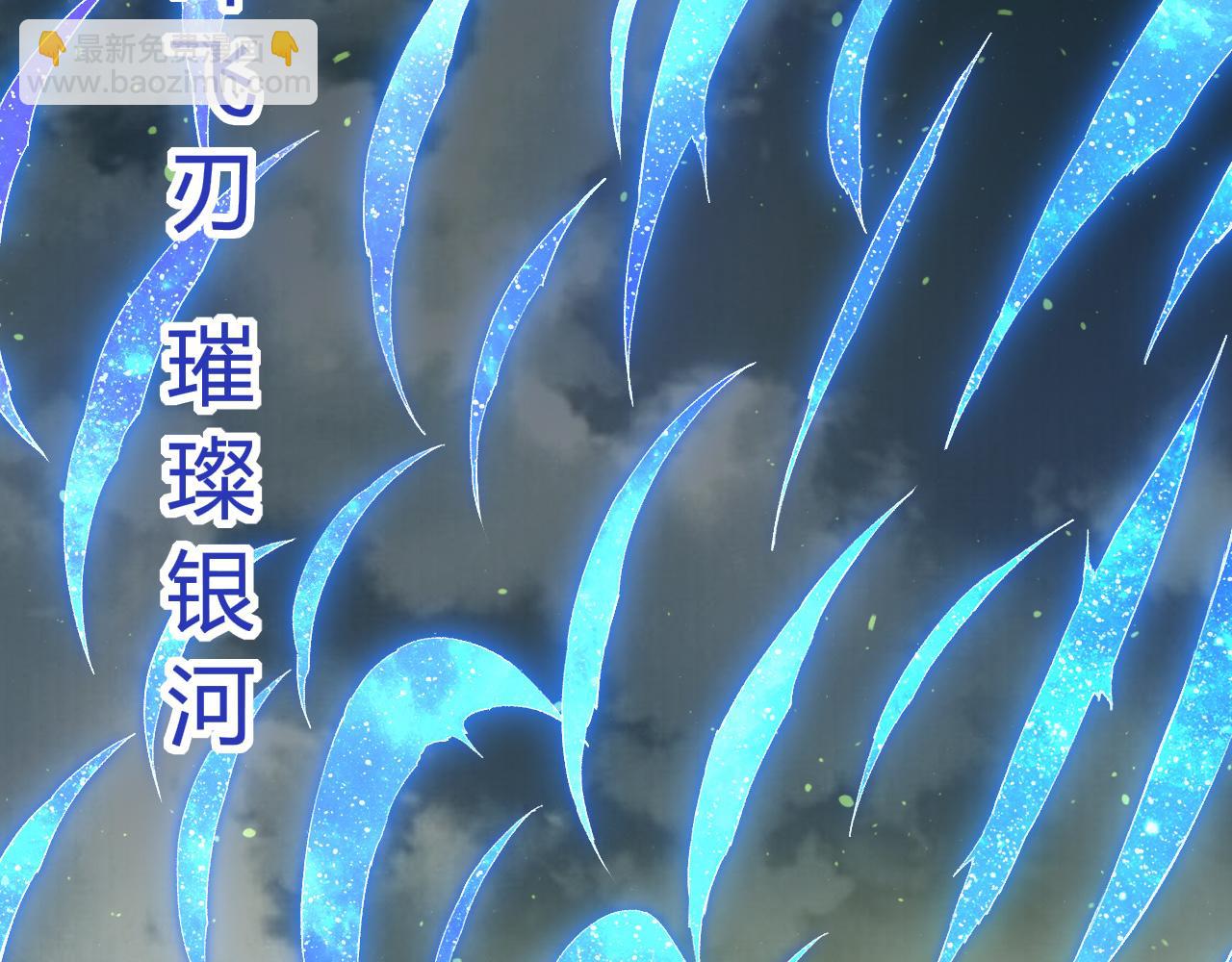 從大樹開始的進化 - 第306話 不會敗的神(1/3) - 3