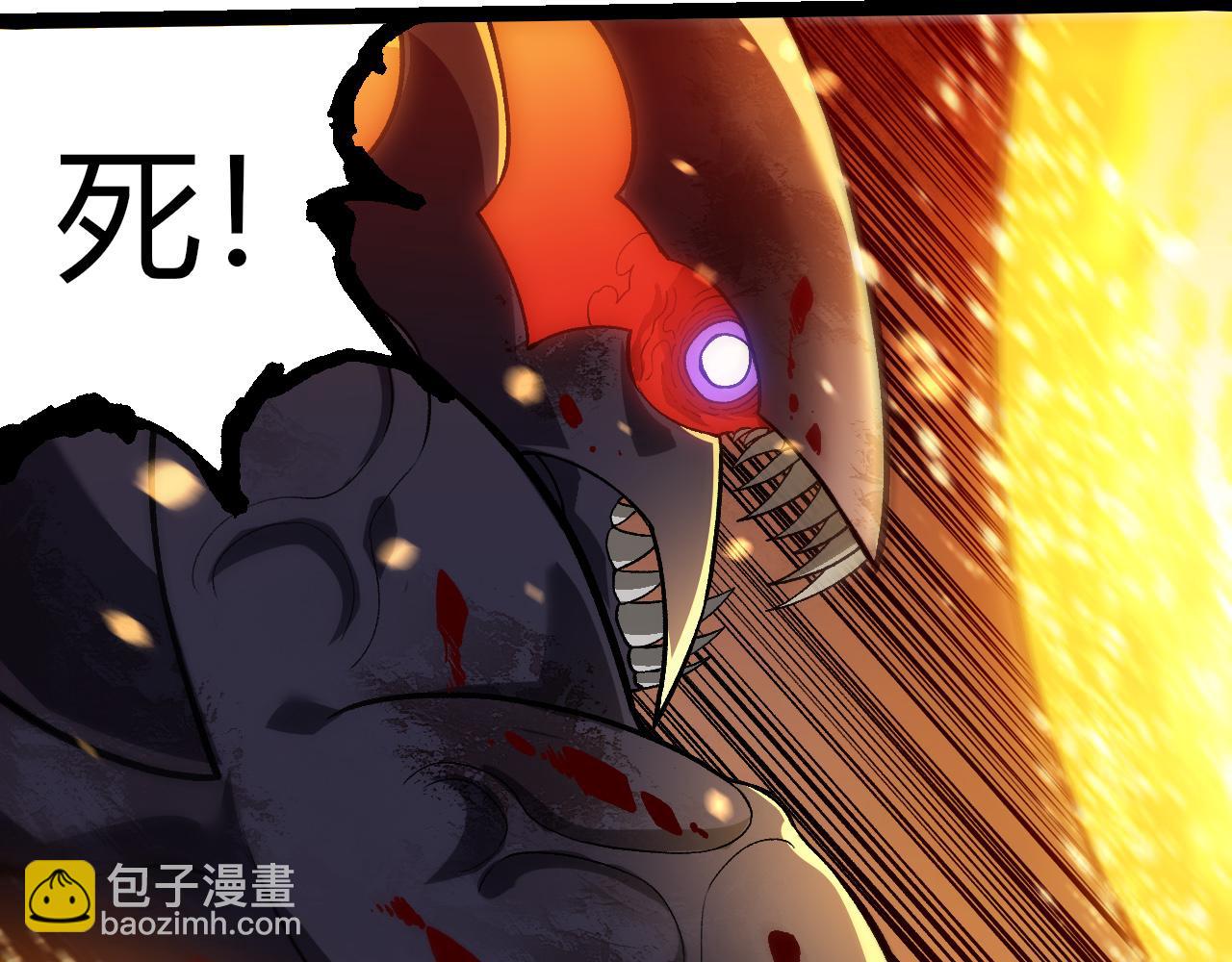 從大樹開始的進化 - 第306話 不會敗的神(1/3) - 5