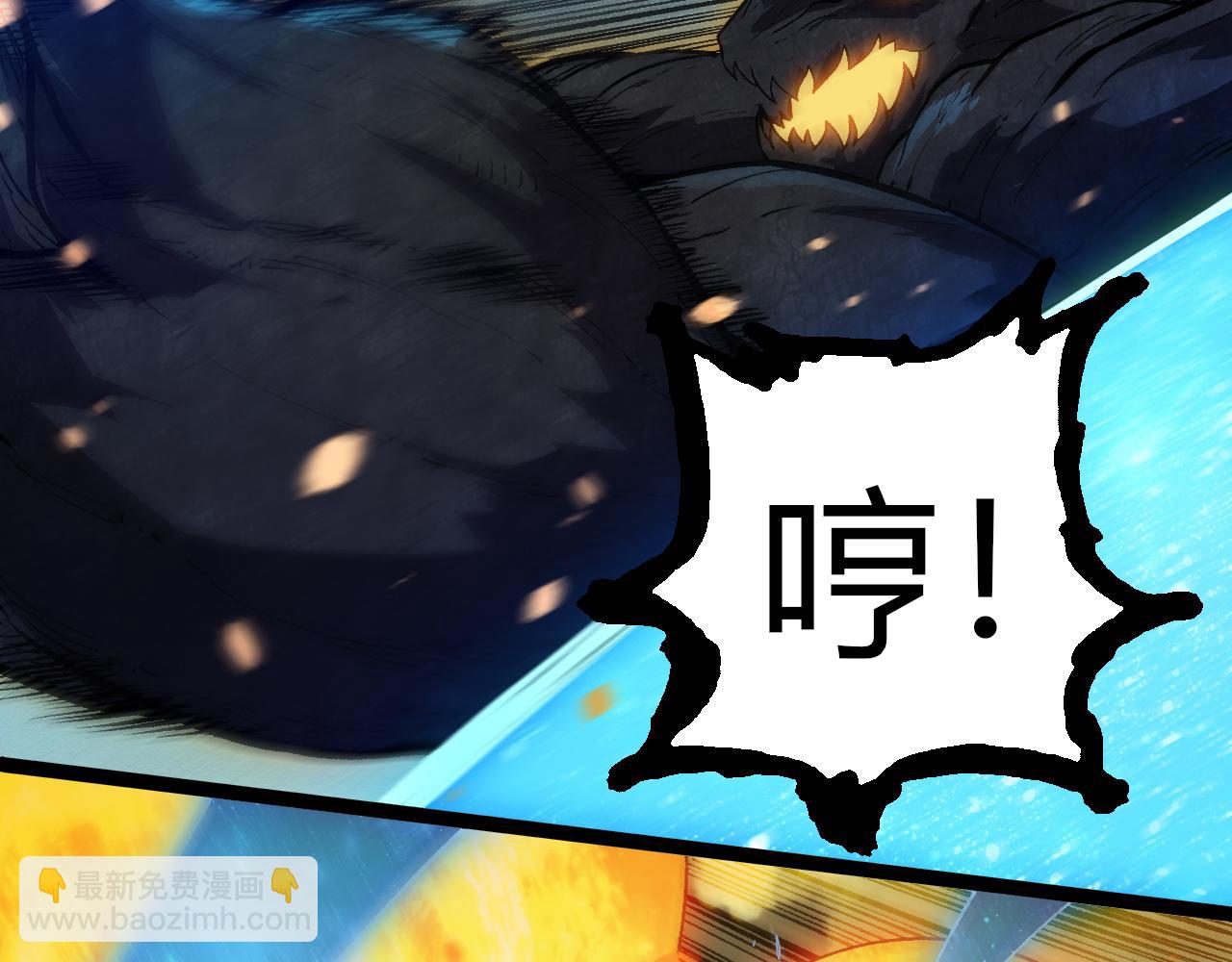 從大樹開始的進化 - 第306話 不會敗的神(1/3) - 7