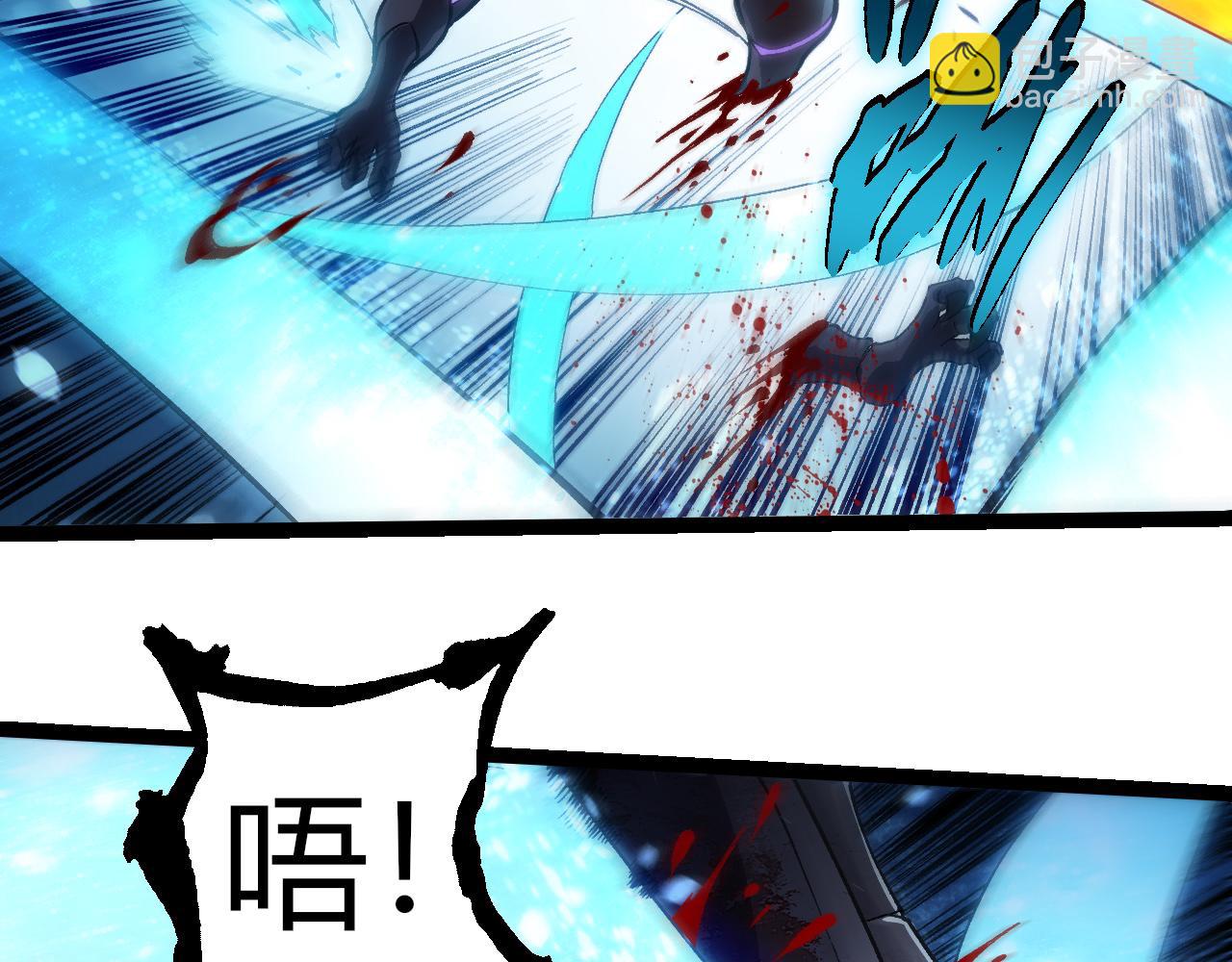 從大樹開始的進化 - 第306話 不會敗的神(1/3) - 4