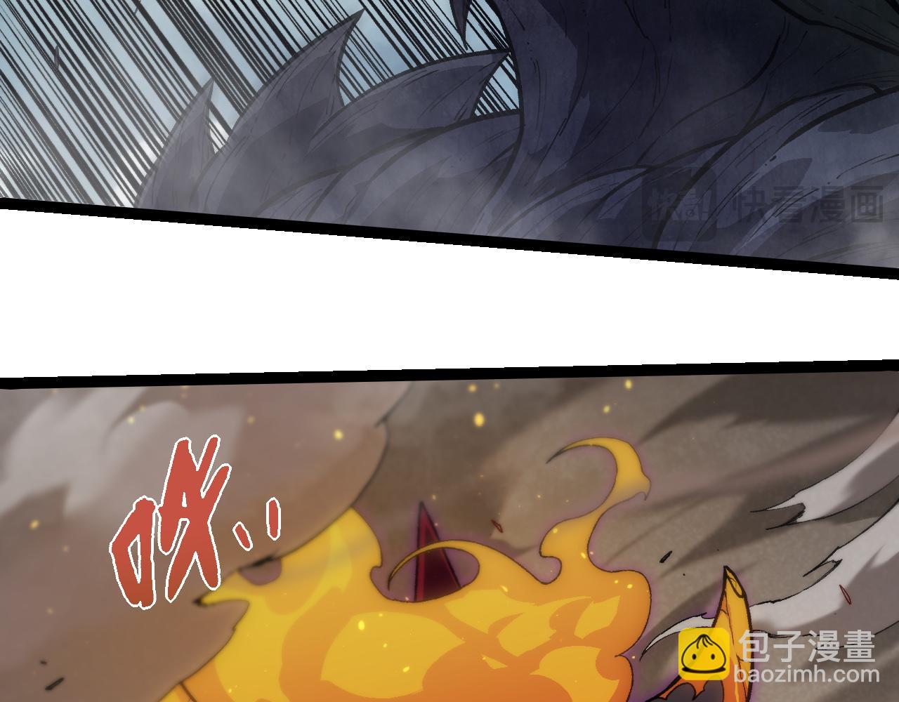 從大樹開始的進化 - 第306話 不會敗的神(1/3) - 1