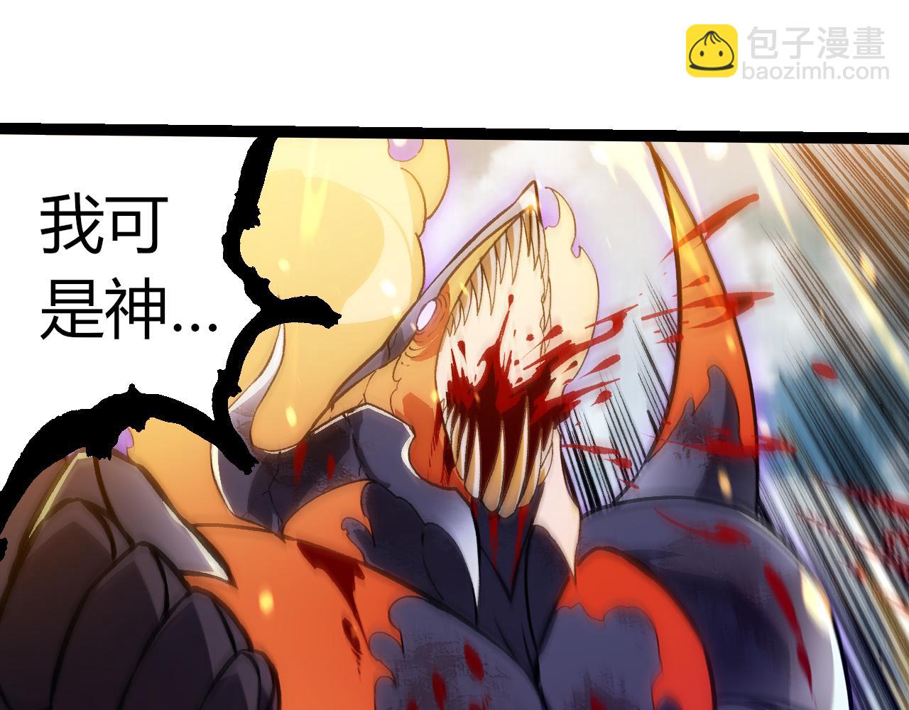 從大樹開始的進化 - 第306話 不會敗的神(1/3) - 5