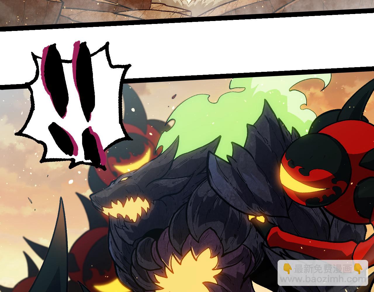 從大樹開始的進化 - 第306話 不會敗的神(1/3) - 8