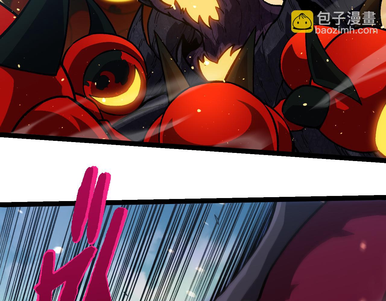 從大樹開始的進化 - 第306話 不會敗的神(1/3) - 1