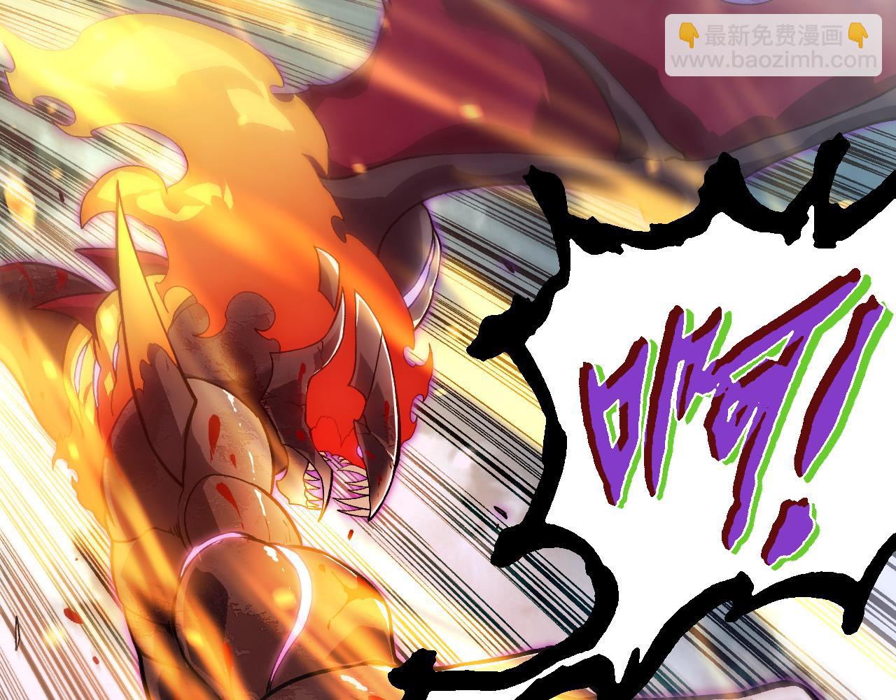 從大樹開始的進化 - 第306話 不會敗的神(2/3) - 5