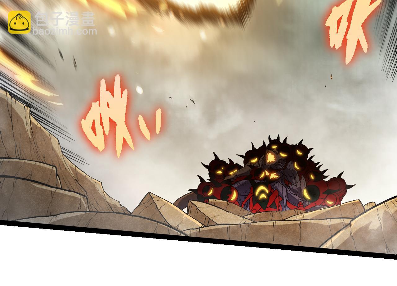 從大樹開始的進化 - 第306話 不會敗的神(2/3) - 8