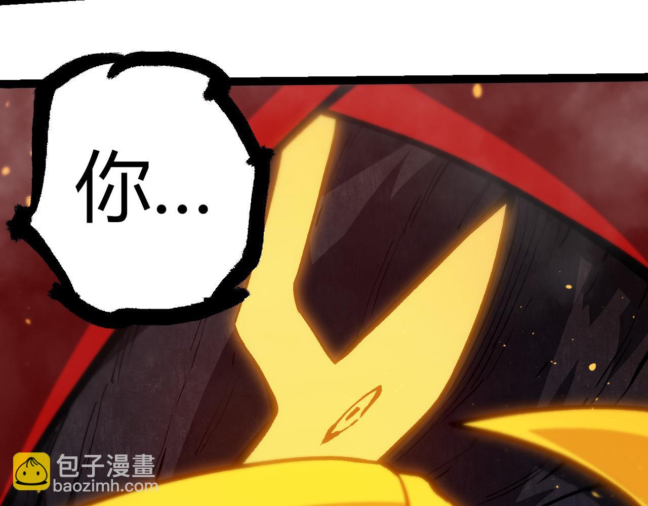 從大樹開始的進化 - 第306話 不會敗的神(2/3) - 4