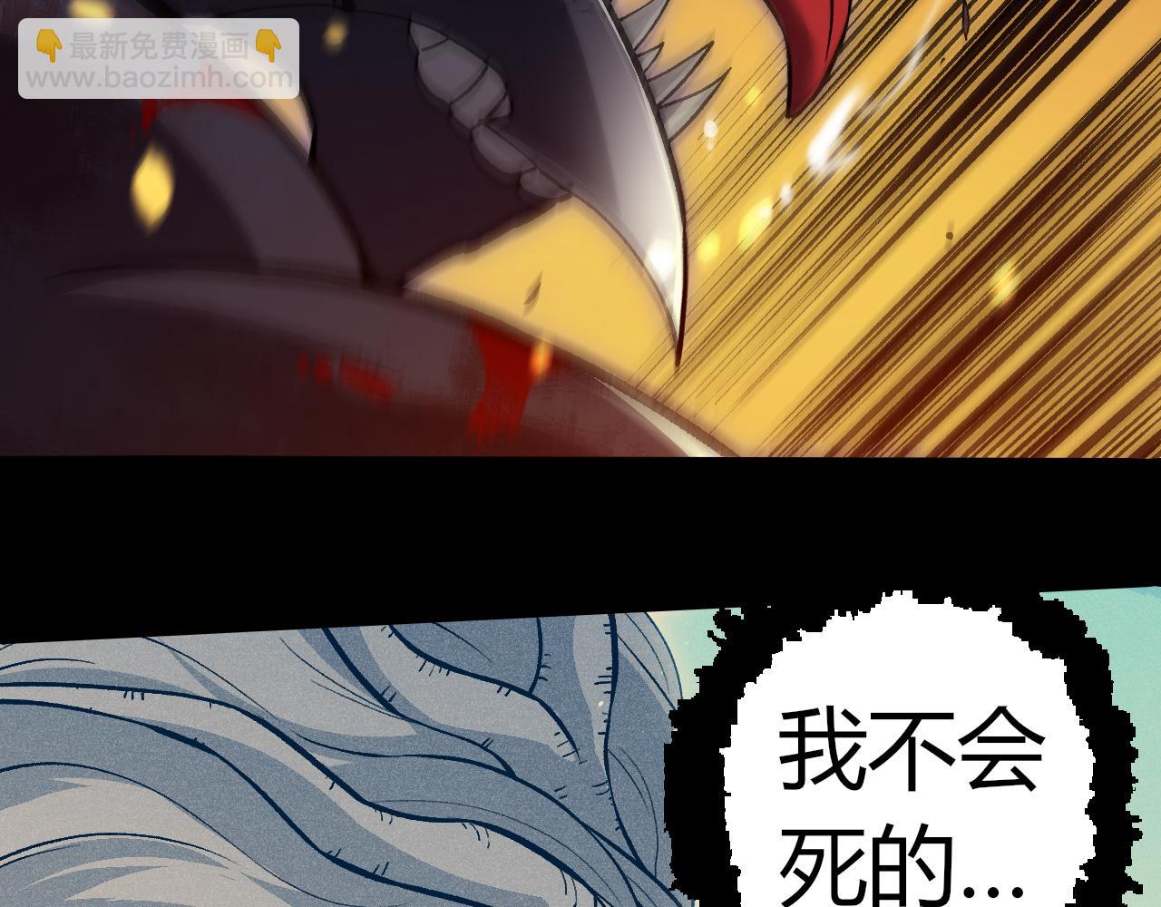 從大樹開始的進化 - 第306話 不會敗的神(2/3) - 7