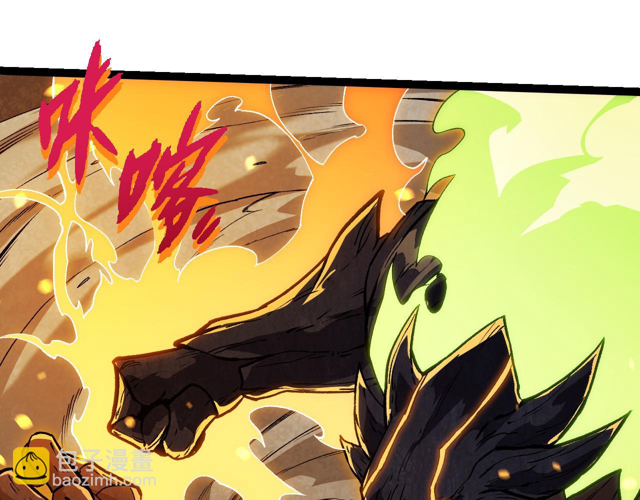 從大樹開始的進化 - 第306話 不會敗的神(2/3) - 3