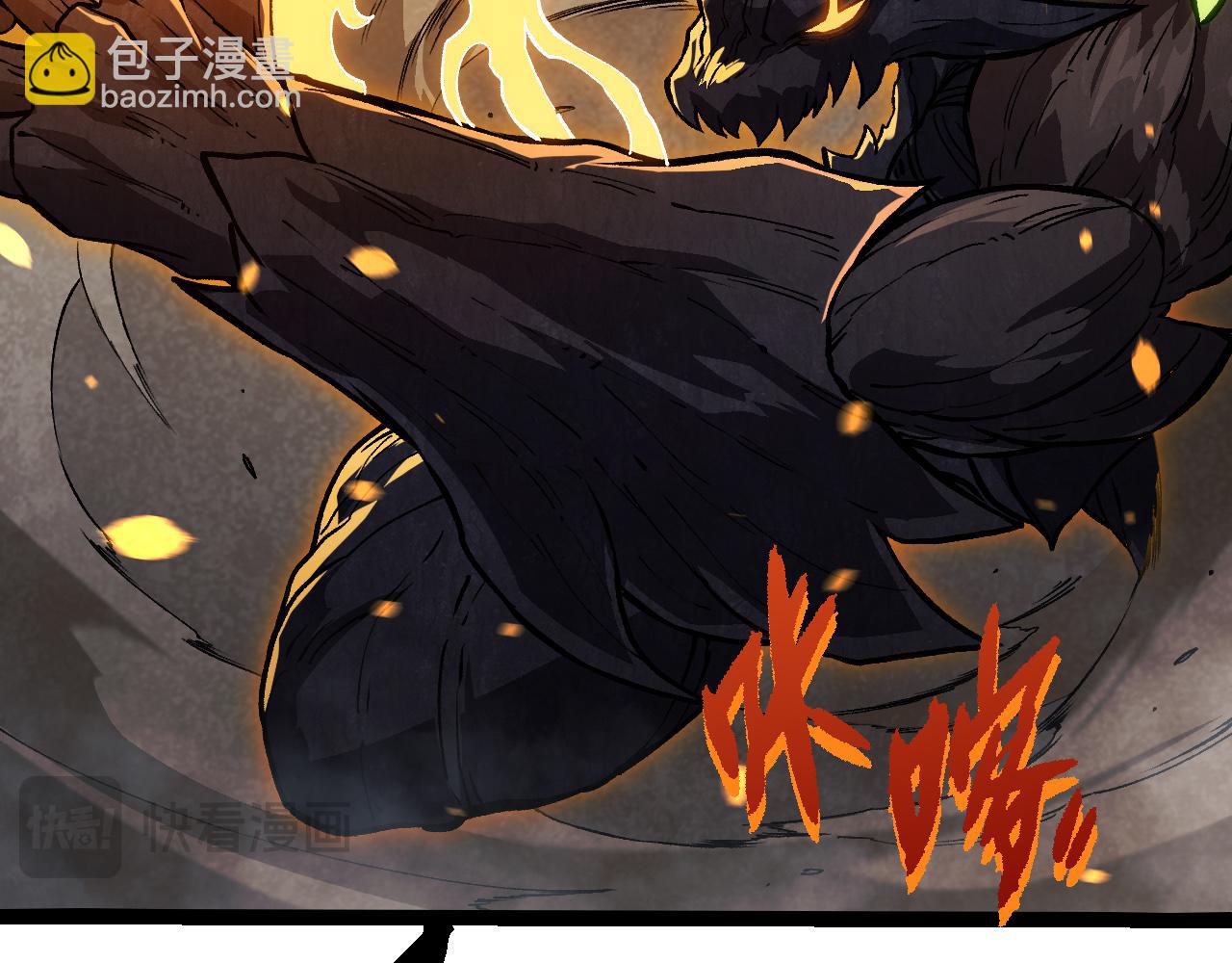 從大樹開始的進化 - 第306話 不會敗的神(2/3) - 4