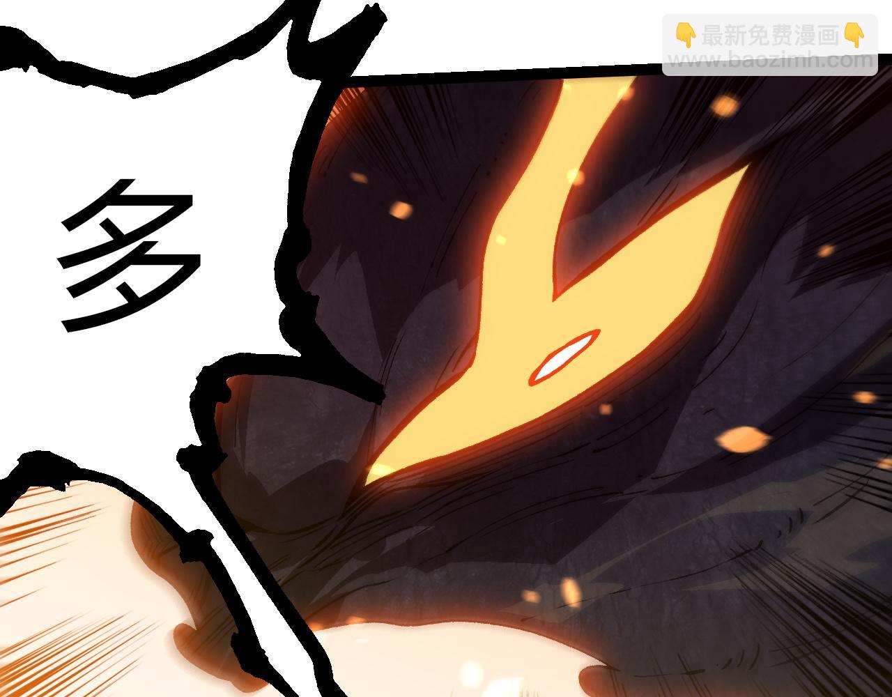 從大樹開始的進化 - 第306話 不會敗的神(2/3) - 5