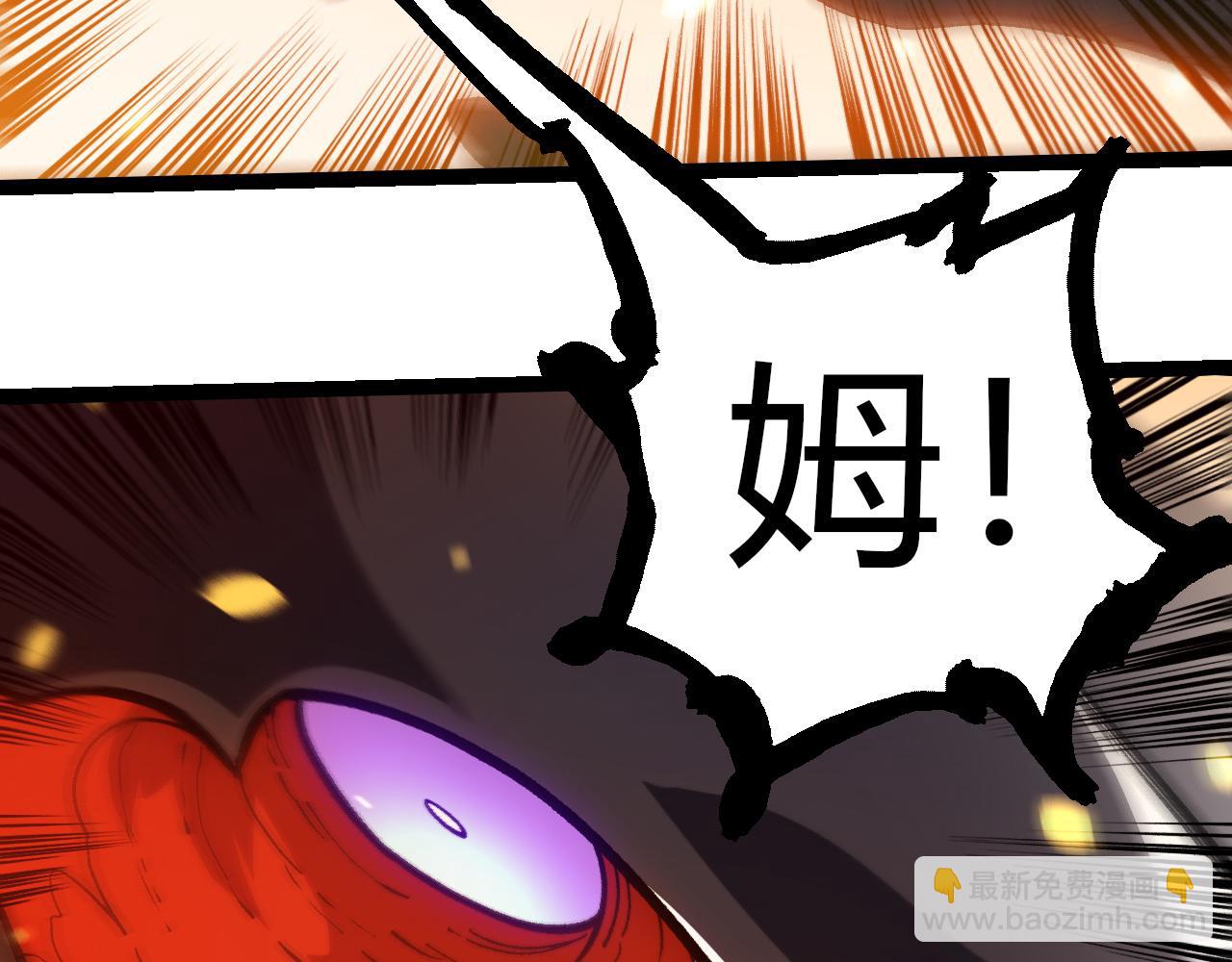 從大樹開始的進化 - 第306話 不會敗的神(2/3) - 6