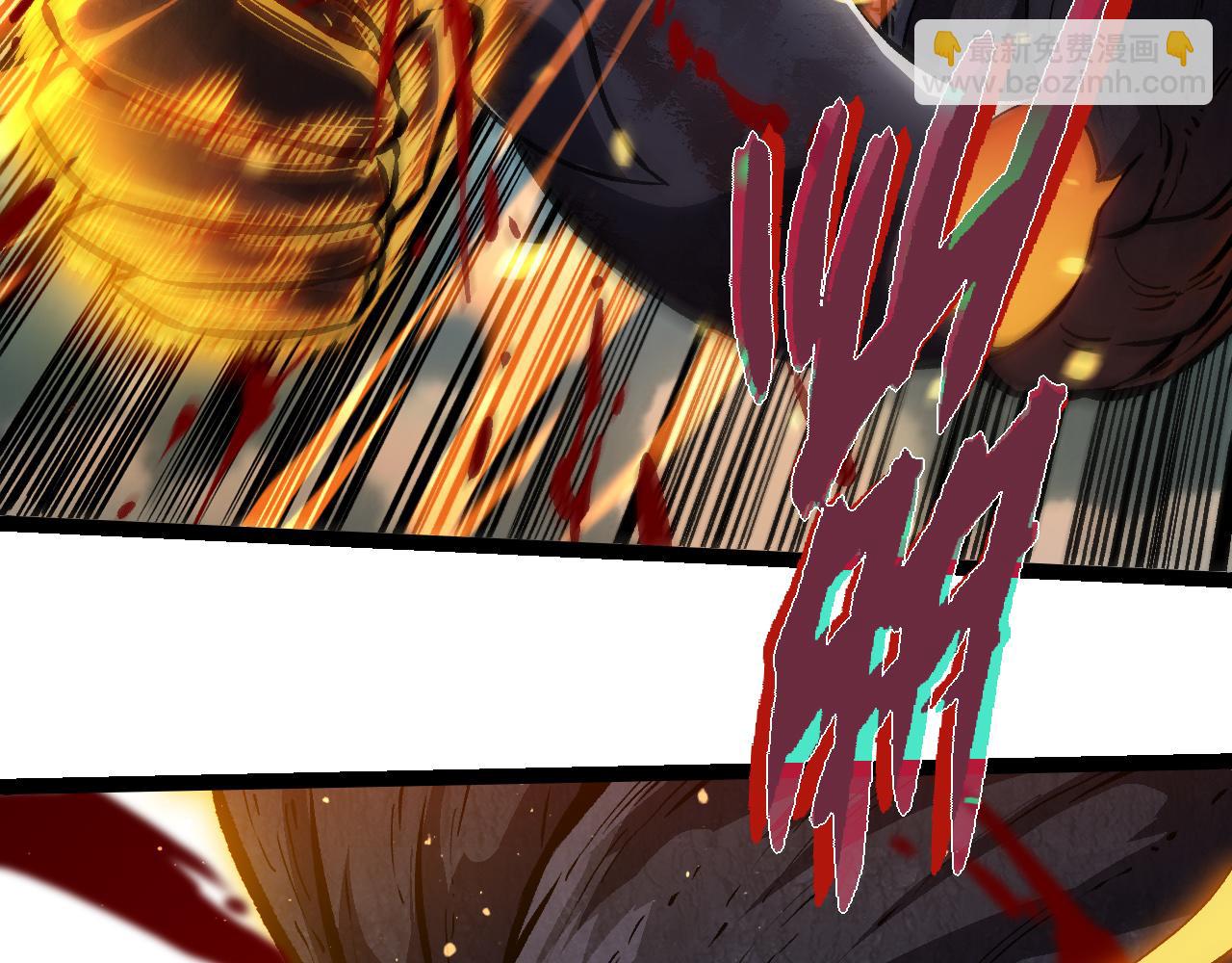 從大樹開始的進化 - 第306話 不會敗的神(2/3) - 1