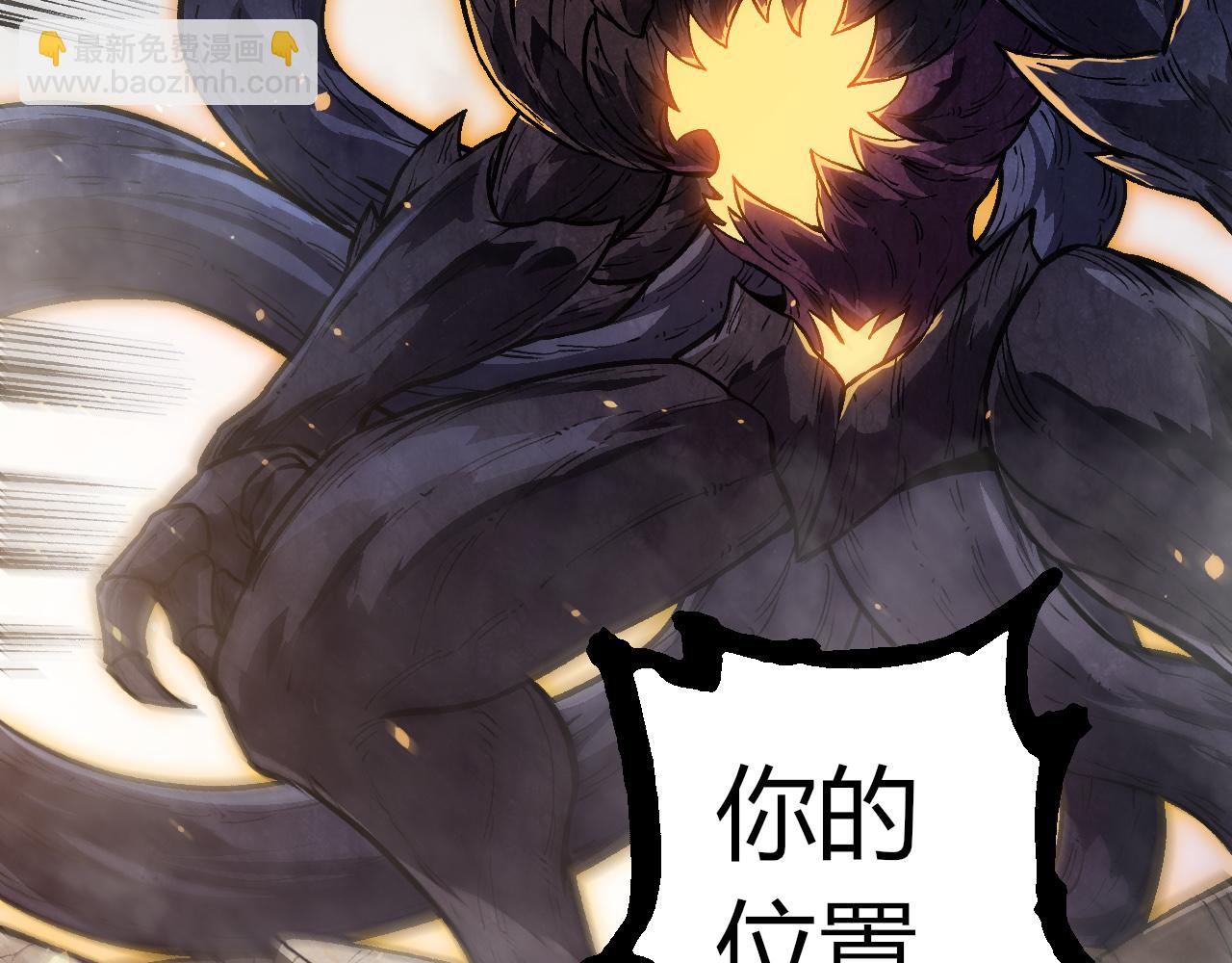 從大樹開始的進化 - 第306話 不會敗的神(2/3) - 6