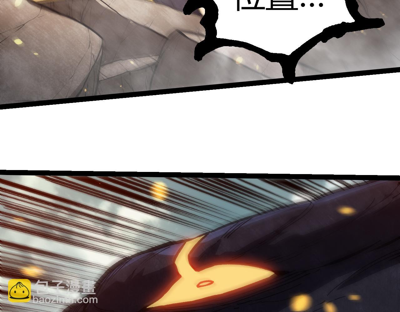 從大樹開始的進化 - 第306話 不會敗的神(2/3) - 7